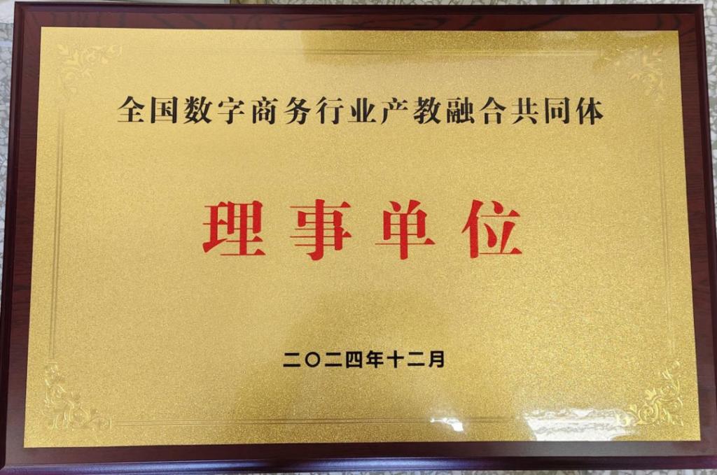 微信图片_20250102222823.png