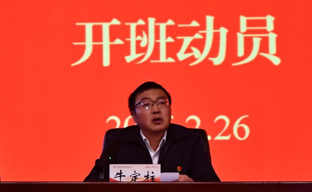 微信图片_20250226192939.jpg