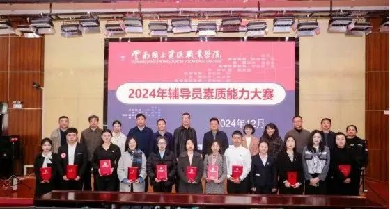 微信图片_20250102222910.jpg