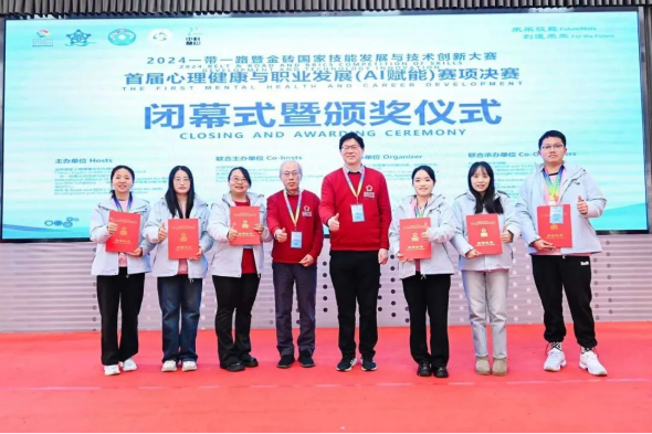 微信图片_20250102222916.png
