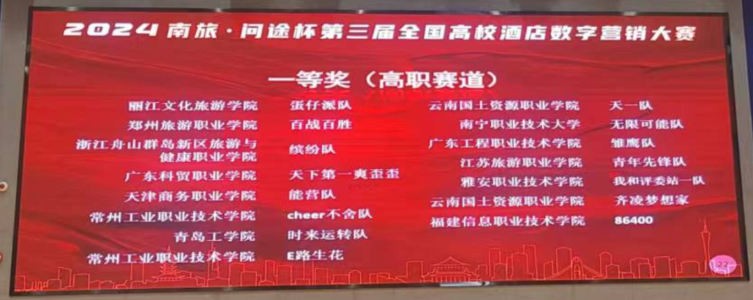 微信图片_20250102222826.png